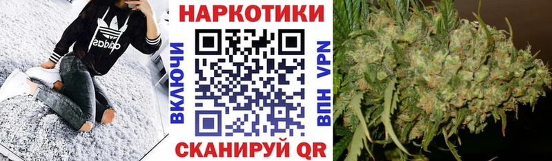 Купить наркотик Нелидово A PVP  КОКАИН  Мефедрон  Конопля  Гашиш 