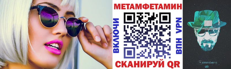 АМФЕТАМИН 98% Нелидово