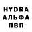 Альфа ПВП Crystall katika ishkhanyan