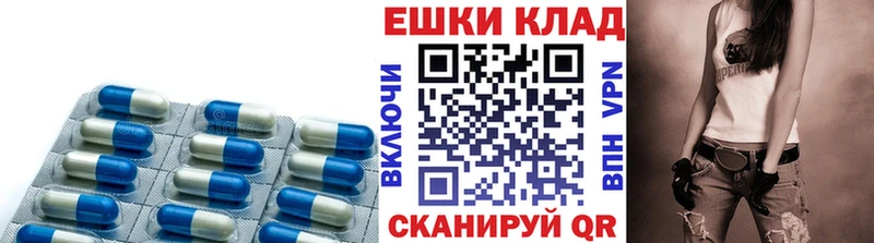 Ecstasy MDMA Нелидово