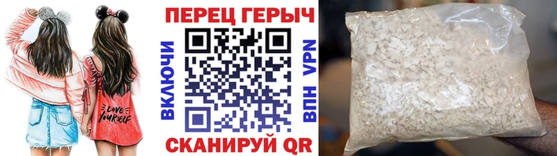 Героин Heroin Нелидово