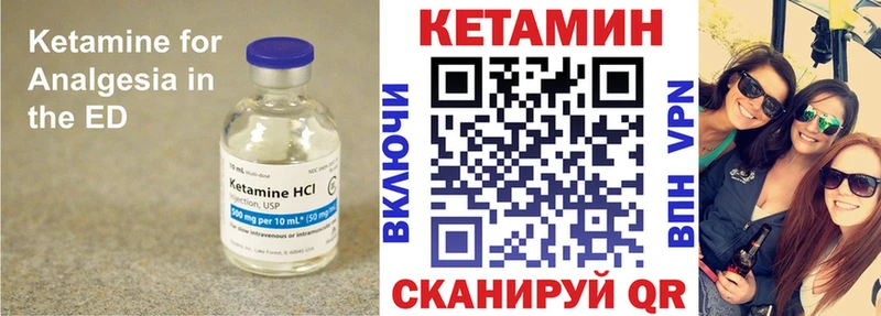 купить наркотики сайты  omg рабочий сайт  мориарти наркотические препараты  Нелидово  КЕТАМИН VHQ 
