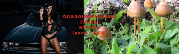 гашишное масло Бежецк