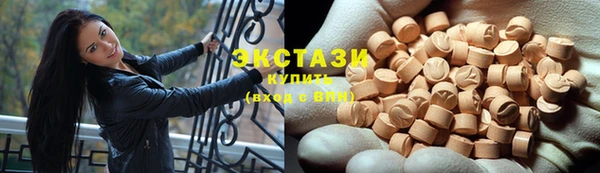 соль курить ск Нефтекумск
