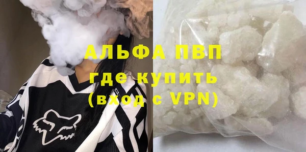 первитин Михайлов