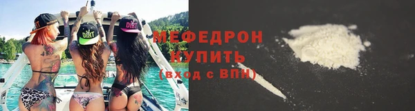 кокаин VHQ Нефтегорск