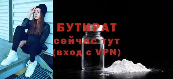 соль курить ск Нефтекумск