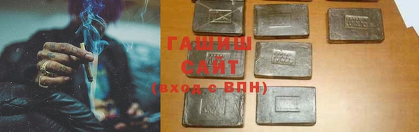 соль курить ск Нефтекумск