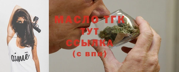дистиллят марихуана Белая Холуница