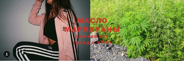 соль курить ск Нефтекумск