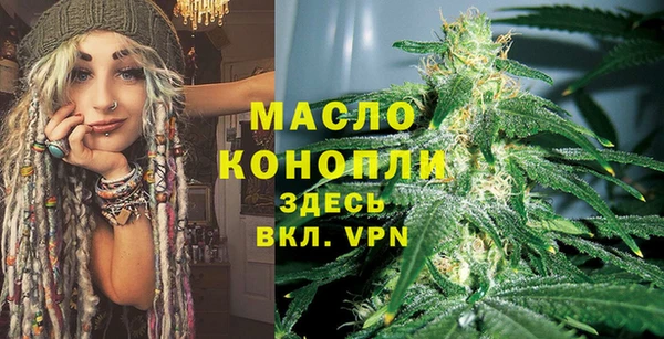 соль курить ск Нефтекумск