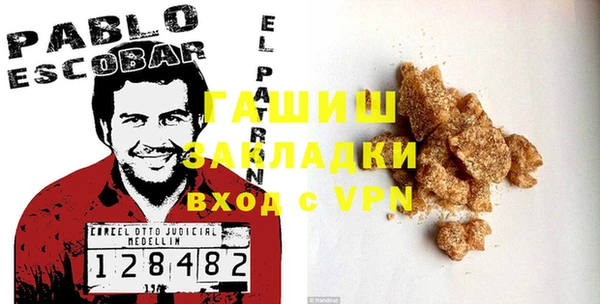 бошки Навашино