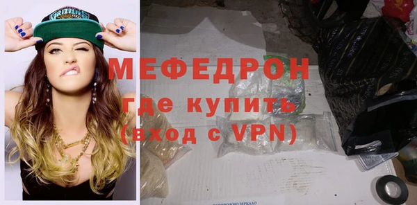 соль курить ск Нефтекумск
