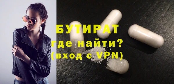 кокаин VHQ Нефтегорск
