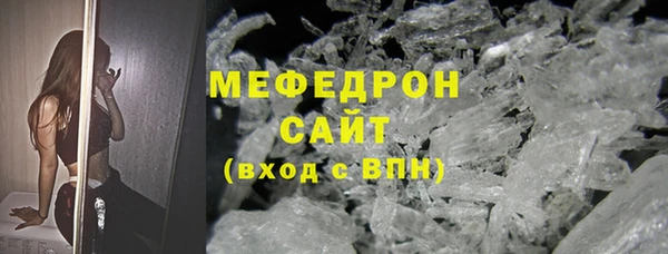 бутират Михайловск