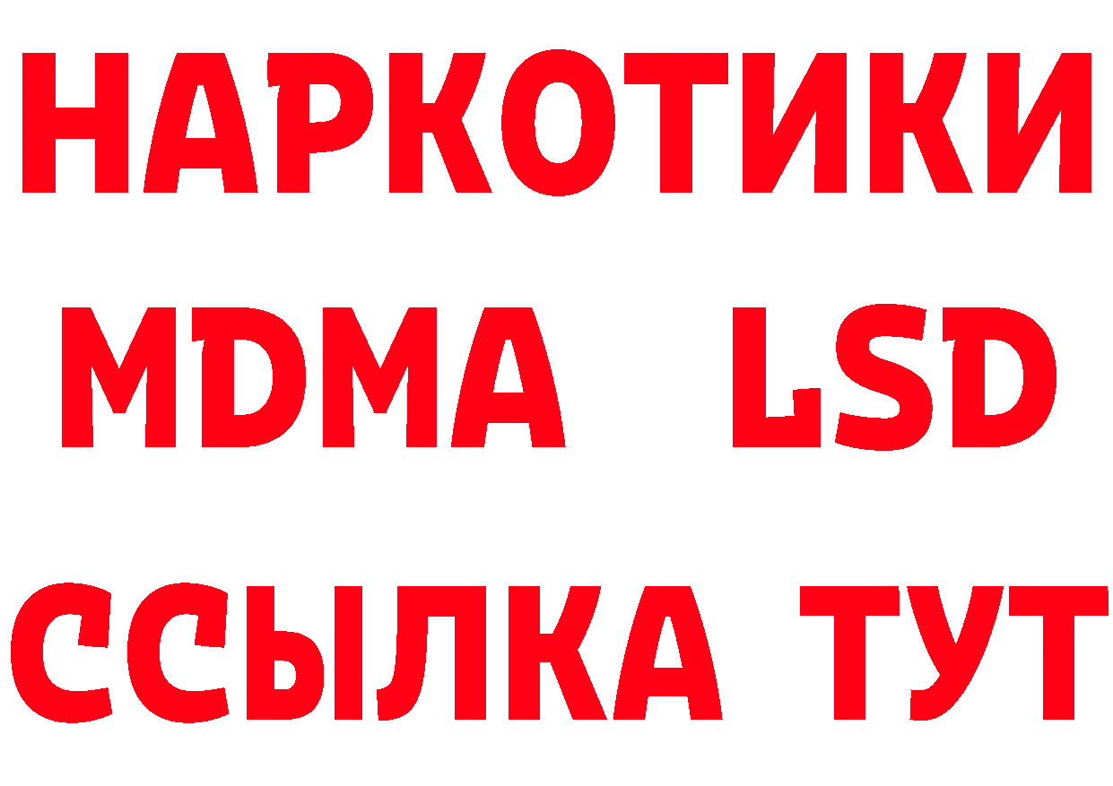 Где найти наркотики? это клад Нелидово