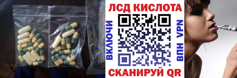 закладка  Нелидово  ЛСД экстази ecstasy 