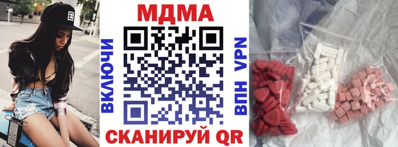 kraken ссылки  Нелидово  MDMA VHQ 