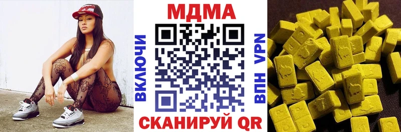 МДМА VHQ Нелидово