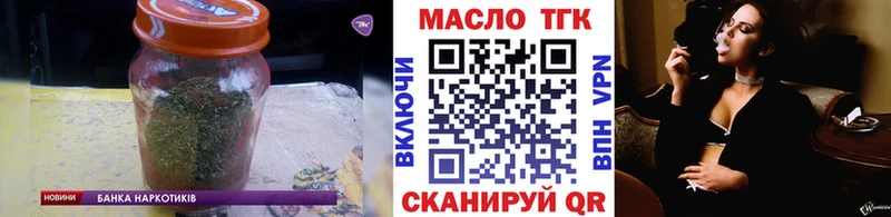 ТГК Wax Нелидово