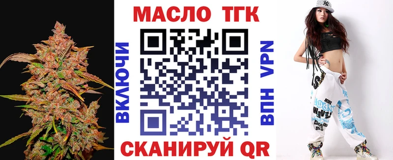 ТГК вейп с тгк  Нелидово 