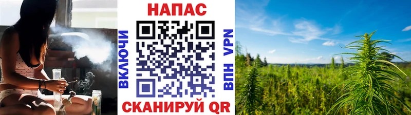 МАРИХУАНА марихуана  Нелидово 
