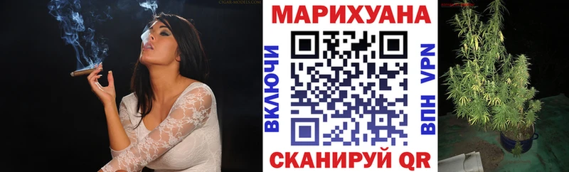 Шишки марихуана THC 21% Нелидово